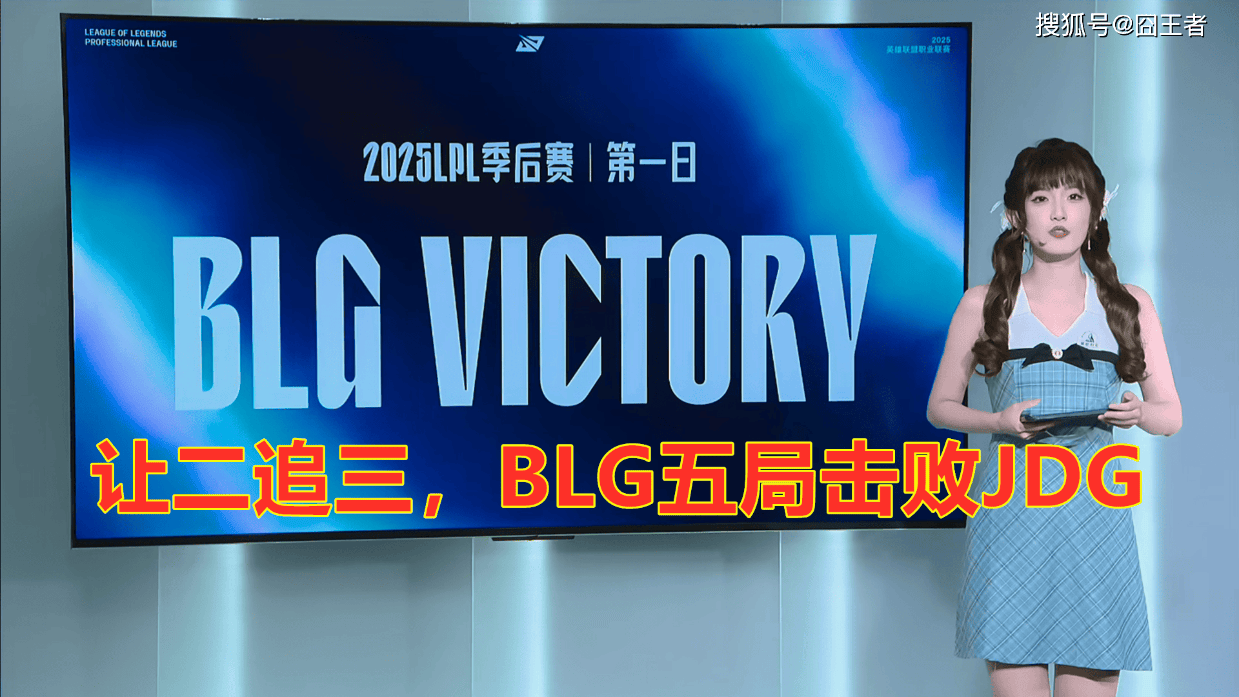 禁用, JDG
