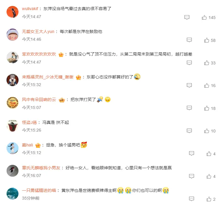 三局比分
