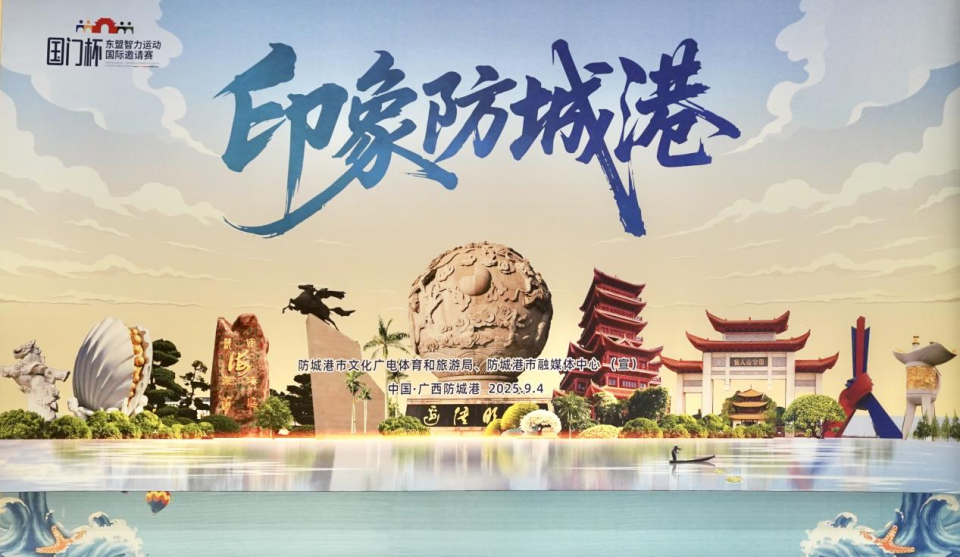 文化与公共, 防城港的体