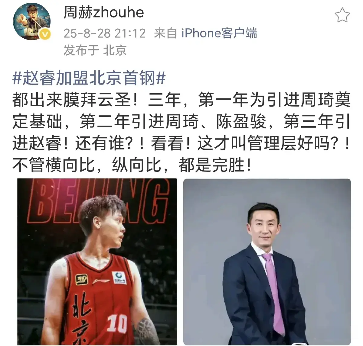 队成绩确实 队成绩确实