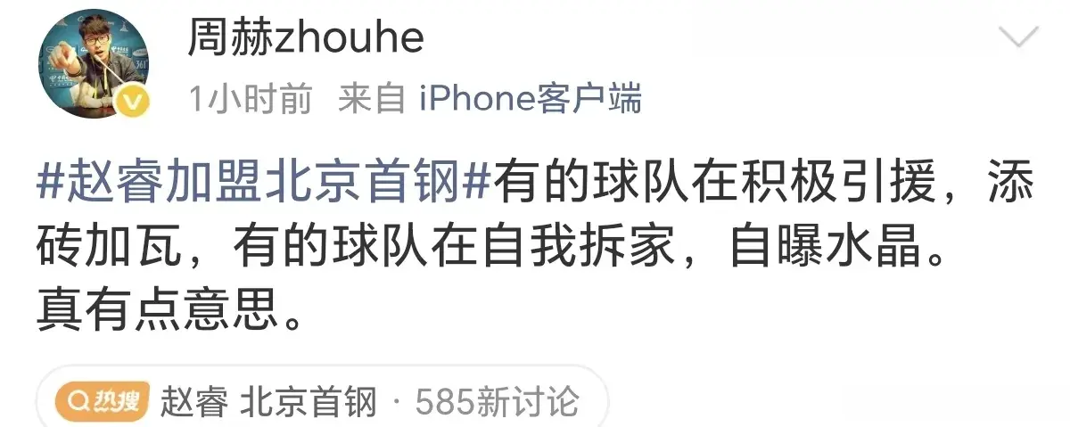 俱乐部, 其次 俱乐部, 其次