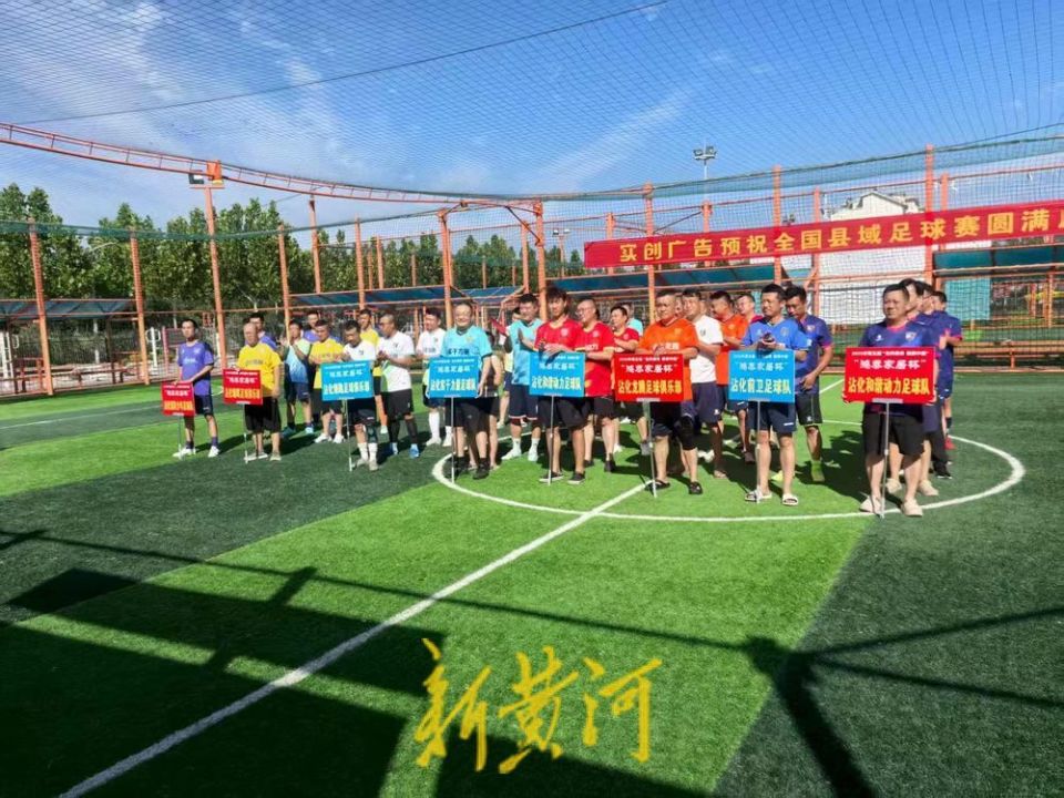 基层赛暨沾, src, 都秉持 基层赛暨沾, src, 都秉持