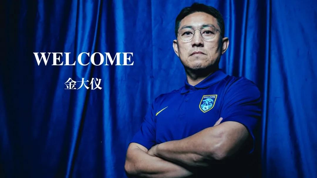 赛赛场, 金大仪先后 赛赛场, 金大仪先后