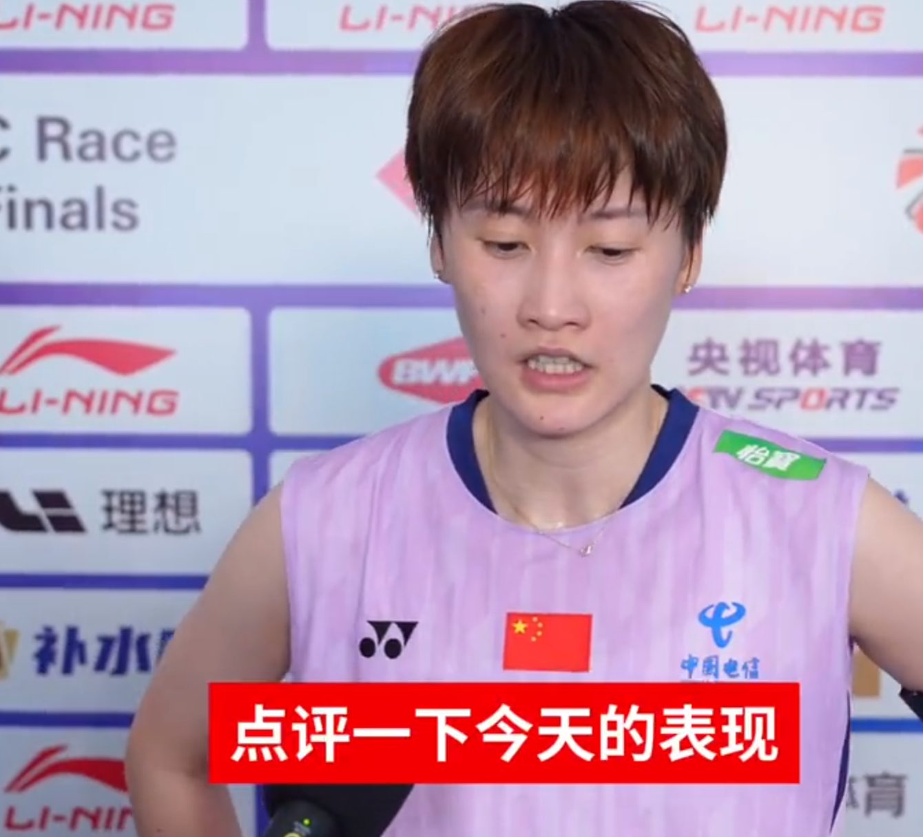 全国比赛都, 都没有跨出