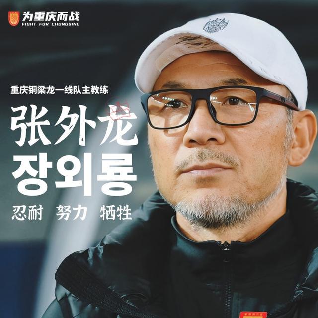 足球的使命 足球的使命